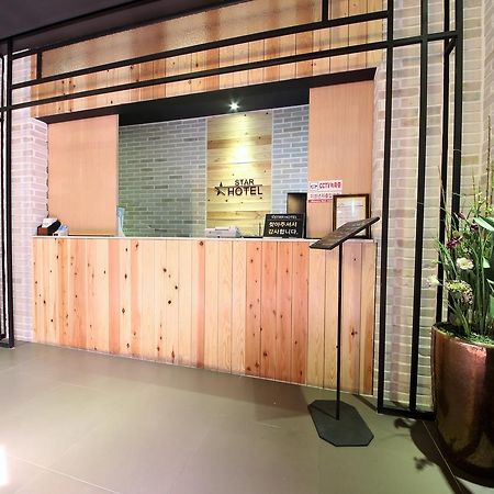 Star Hotel Busan Extérieur photo